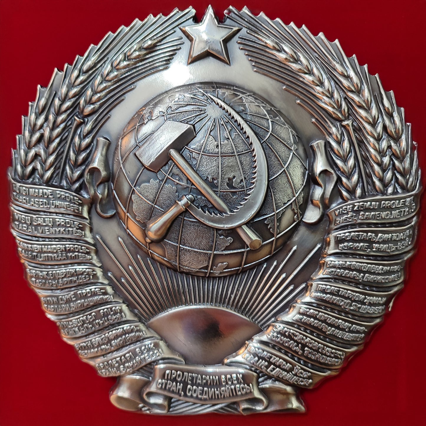Stema Uniunii Sovietice la pret de 650 RON, stema comunista, stema de stat a uniunii sovietice, stema uniunii sovietice, stema urss, steme