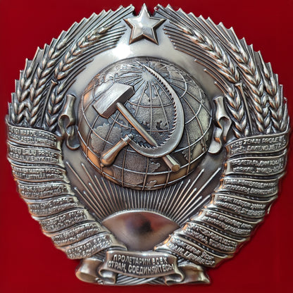 Stema Uniunii Sovietice la pret de 650 RON, stema comunista, stema de stat a uniunii sovietice, stema uniunii sovietice, stema urss, steme